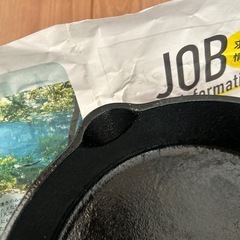 スキレットの画像