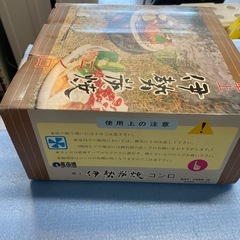 卓上伊勢炭焼コンロ　（未使用）満古焼　三鈴陶器　焼肉　炭火焼　小倉北区の画像