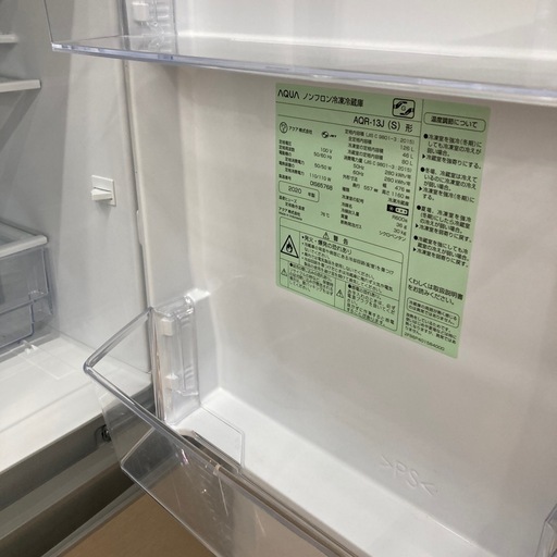 【6ヶ月間の動作保証付き】AQUA 2ドア冷蔵庫のご紹介です！