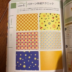 Illustratorレッスンブック　CC2015/CC2014/CS6/cs5/cs4対応の画像