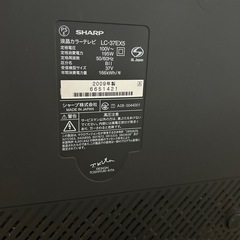 AQUOSテレビの画像