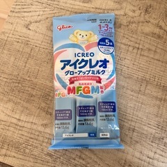 アイクレオ　グローアップミルク820g　の画像