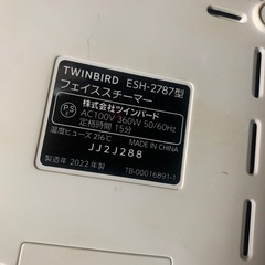 未使用ツインバードフェイススチーマーの画像