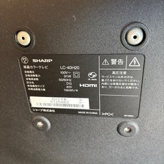 シャープAQUOS LC 40H20 液晶テレビの画像