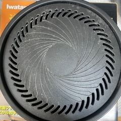 焼肉プレートの画像