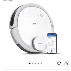エコバックス　ロボット掃除機の画像