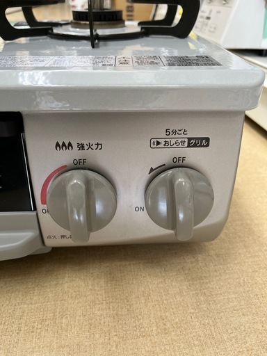 【ドリーム池田店♪ジモティ割対象】 リンナイ 都市ガスコンロ RTE565GRR 2024 47674