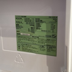 【トレファク神戸南店】オーヤマ　2ドア冷蔵庫 【取りに来られる方限定】の画像