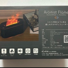 焚き火のような加湿器　アロミストフレーム　ラベンダーオイル付の画像