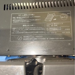ナショナル電気ストーブ  DS-806   電気反射ストーブ  首振りの画像