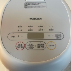 🉐表示価格より10%OFF🉐マイコン炊飯ジャー　3合炊き　YAMAZEN 2024年の画像