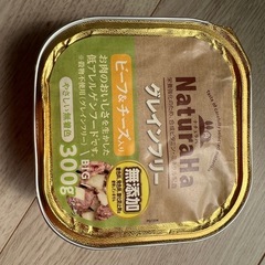 折りたたみペットケージ&おまけの画像