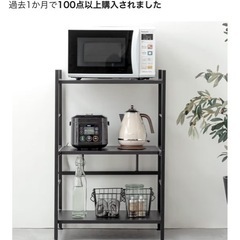 レンジラックの画像