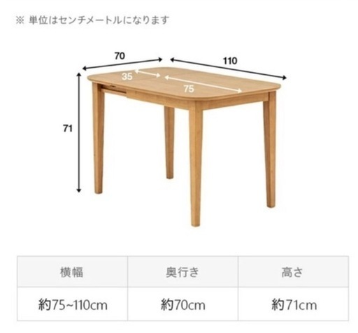 ⭐️週末限定値下げ　モダンデコ　伸縮式ダイニングテーブルセット