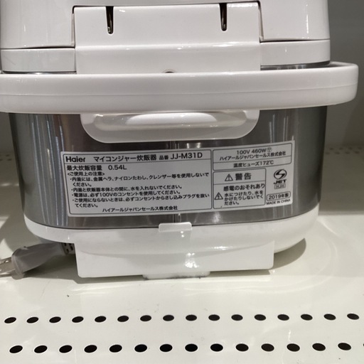 【トレファク神戸南店】Haier マイコン炊飯ジャー です‼︎【取りに来られる方限定】