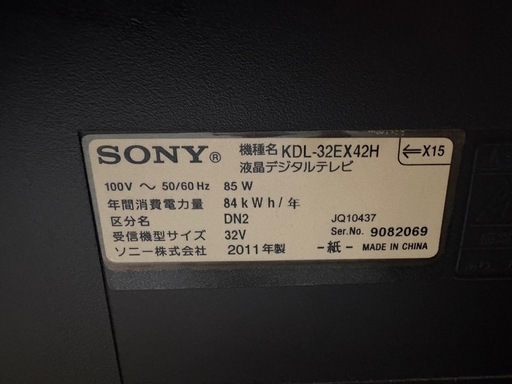 【決まりました】アイリスオーヤマ　オーブンレンジ/sony  テレビ