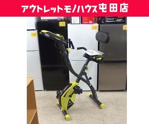 アルインコ コンフォートバイクⅡ AFB4309GX エクササイズバンド付き 折りたたみ フィットネスバイク エアロバイク☆ 札幌市 北区 屯田