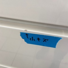 ニトリ ハイチェスト【リサイクルフカツ岡崎倉庫店】260321SM-2の画像