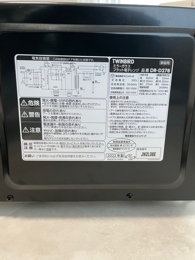 電子レンジ　TWINBIRD DR-D278　　