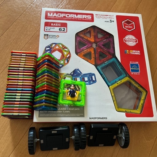 マグフォーマー　　