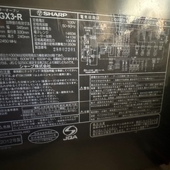 シャープ　オーブンレンジ　の画像