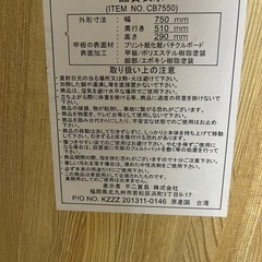 ローテーブル（傷あり・無料）の画像