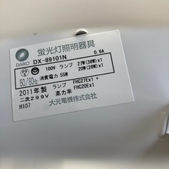 照明器具　2個セットの画像