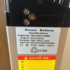 M90/M80/MX21/MX01 折りたたみ 電動自転車 専用新型バッテリー 48V 15ahと17.5ahの画像