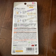 ベビー　スプーン　フォークの画像