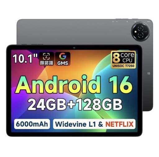 アンドロイド 16 10.1 インチ タブレット