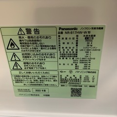  Panasonic 2022年製　168L 冷凍冷蔵庫（ID1966）の画像