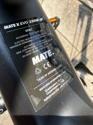 【極美品】現行最新最上位モデル　MATE X EVO 2025年モデル