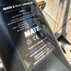 【極美品】現行最新最上位モデル　MATE X EVO 2025年モデルの画像
