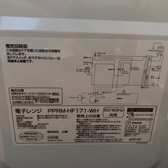 電子レンジ(2024年製)の画像