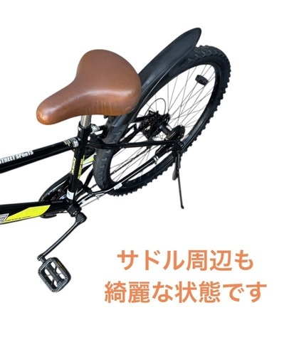 Asahi DRIDE 6変速 マウンテンバイク 子供自転車 26インチ NO.615