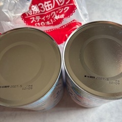 ぐんぐん(粉ミルク)未開封【取引者決定】の画像