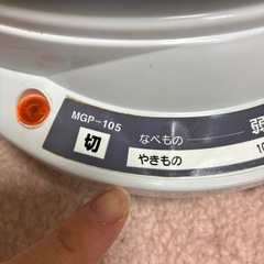 電気鍋and焼肉鉄板付きの画像