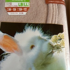 メンズ　ウール　アンゴラ混紡　あったか下着の画像