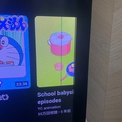 32型テレビの画像