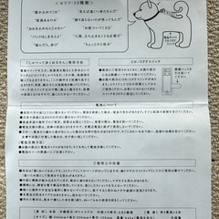 ソフトバンク　　　お父さんぬいぐるみの画像