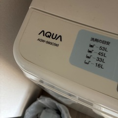 アクア６キロ洗濯機の画像