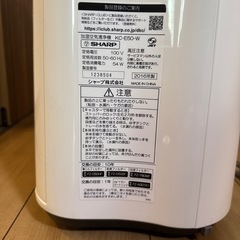 SHARP  加湿空気清浄機の画像