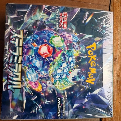ステラミラクルシュリンクつき