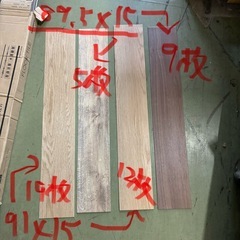 あげます！複層ビニル床タイル まとめて7種類 サンゲツ 東リの画像