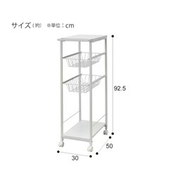 ニトリ  スリムワゴン キッチンの画像