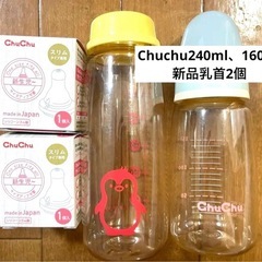 Pigeon 母乳搾乳器と哺乳瓶セット 8点の画像