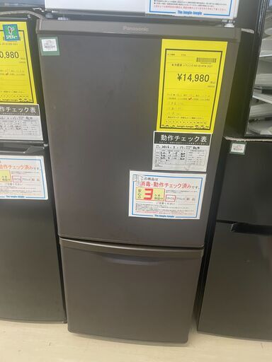【ジャングルジャングル滋賀草津店】ジモティ来店特価‼ 冷蔵庫 パナソニック NR-B14FW 2021 J-2603154