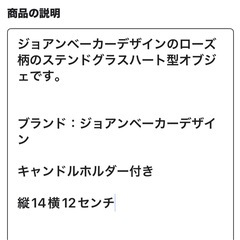 ステンドグラスキャンドルホルダー付きの画像