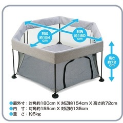 折りたたみ式　ベビーサークルの画像