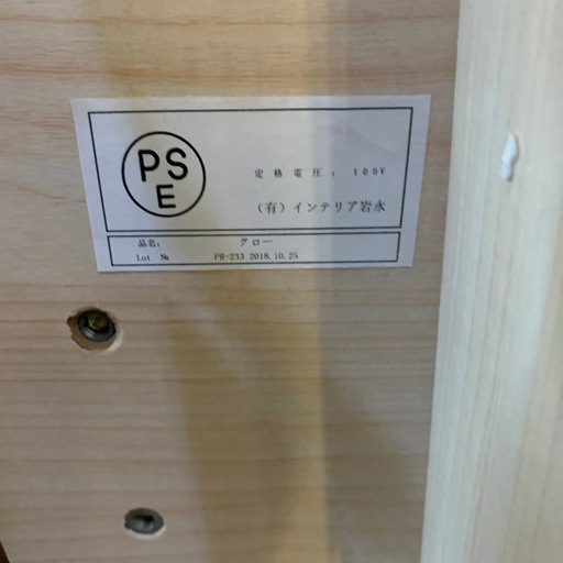フランスみたいなシングルベッド